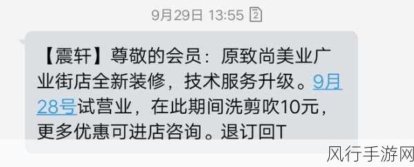 24小时黑料爆料平台更新：“24小时黑料爆料平台全新升级，真实信息随时掌握！”