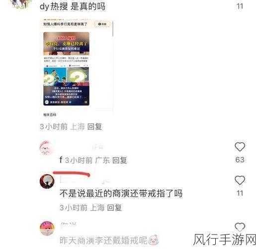 17ccc吃瓜爆料在线免费看线人：17ccc吃瓜爆料：在线免费观看最新娱乐八卦与内幕