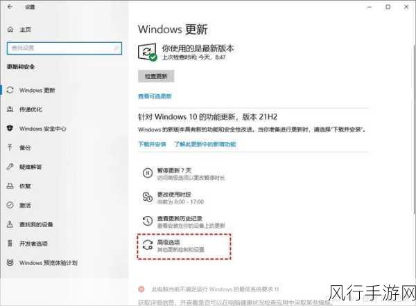 win10专业版激活码：如何获取并拓展Windows 10专业版的激活码使用方法