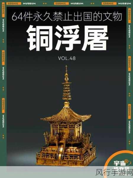 铜铜铜铜铜铜好大好深：探索铜的奥秘：从古代文明到现代科技的深度应用