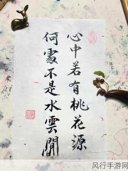 桃花深处水潺潺：桃花源深处流水潺潺，春风拂面醉人心扉