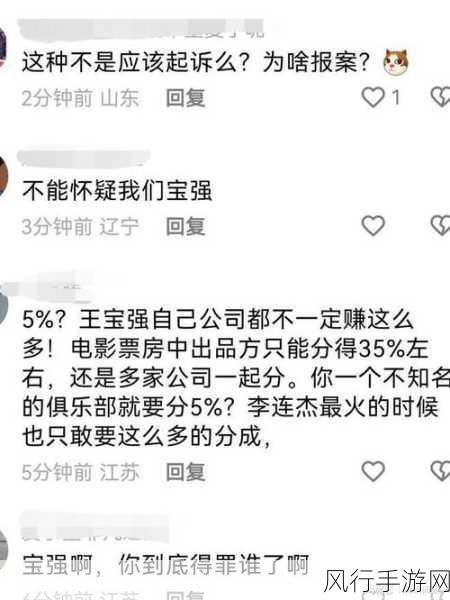 吃瓜群众黑料泄密：揭秘吃瓜群众背后的黑料与隐秘真相！