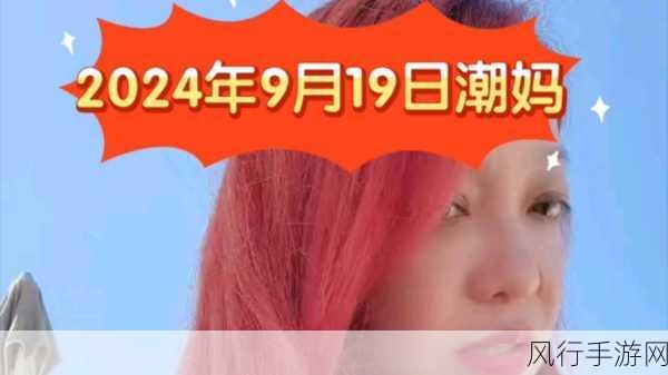 免费b站大全永不收费2024年更新：2024年最新免费B站资源大全，永久免费无收费攻略分享