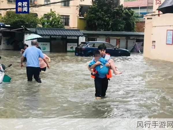 洪水围困中的求生指南，如何有效发出求救信号