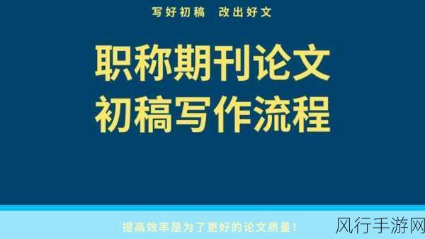 52G我爱稿52App：52G我爱稿：助力创作灵感与写作效率的新平台