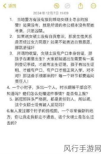 51朝阳群众爆料吃瓜网最新：“51朝阳群众爆料平台全新上线，吃瓜互动畅享无阻！”