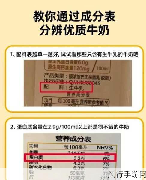 现在蒙牛纯牛奶安全吗：蒙牛纯牛奶的安全性及其质量保障分析