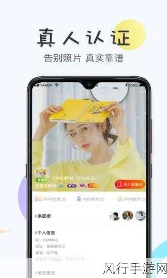 十八款禁用软件app下载：全面揭示十八款禁用软件的下载途径与风险分析