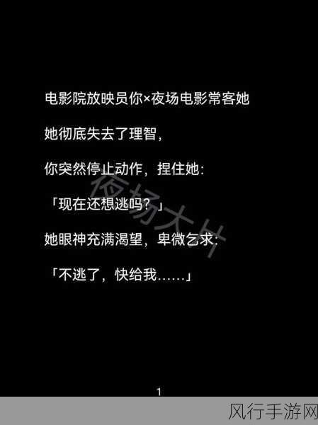 女主需要jy才能活慕容念：慕容念：为了生存，她不得不依靠禁忌之力