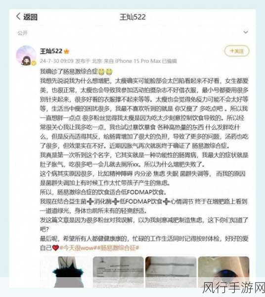 网曝热门黑料：网络热议曝光的新黑料：揭开真相背后的秘密故事