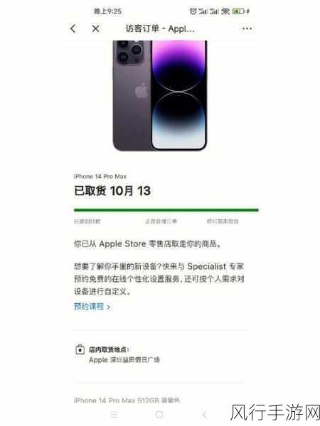 俄罗斯iphone14pro免费：俄罗斯推出iPhone 14 Pro免费活动，吸引新用户加盟