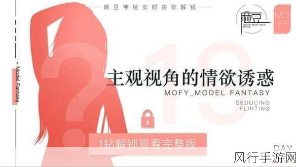 麻豆网站入口：探索麻豆网站入口，畅享丰富多彩的内容与服务