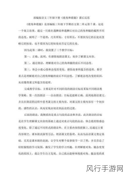 疫情往事5鹿子言：疫情往事五则：鹿子言与时代的反思与启示