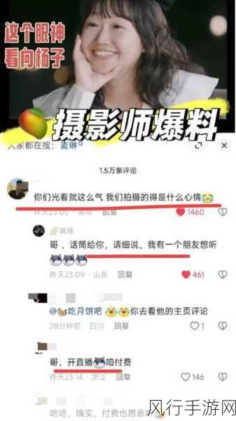 91吃瓜网爆黑料网：91吃瓜网最新爆料：揭秘娱乐圈背后的黑暗秘密