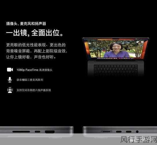 1819macbookpro日本评测：全面评测：2023款MacBook Pro在日本市场的性能与用户体验