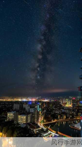 夜晚十大黄台：夜幕降临，十大黄台带你探索城市的璀璨与魅力