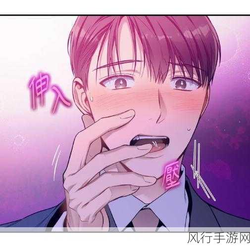 成人漫画免费韩漫无羞遮挡：尽情畅享韩漫世界，免费无羞遮挡成人漫画推荐！