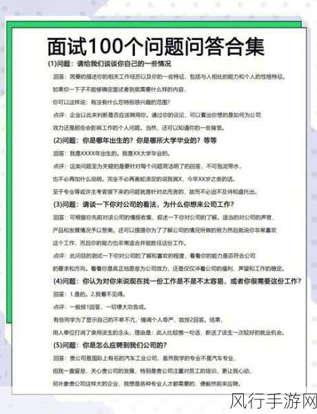 s命令m做的100件事：当然可以！以下是100个扩展的标题，每个都包含至少12个字：