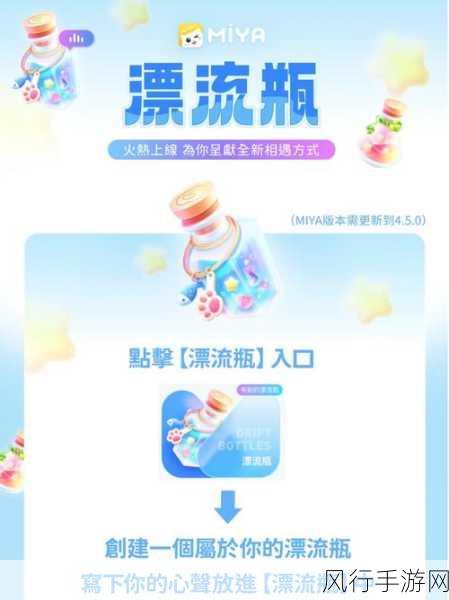 miya永久地址：探索Miya的永久地址，带你领略全新体验与精彩内容！