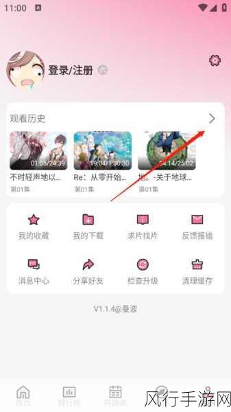 9.1破解版.apk推特：“拓展9.1破解版.apk：畅享无限功能，解锁更多精彩体验！”