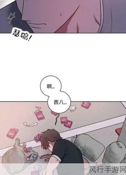 羞羞漫画免费完结篇：羞羞漫画全集完结篇：幽默与感动交织的爱情故事