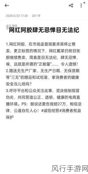 吃瓜网曝黑料不打烊：吃瓜网曝黑料不断，娱乐圈背后真相频现！