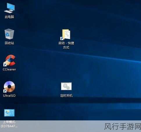 Win10一键清理垃圾自动清理bat：一键清理Win10系统垃圾文件的自动化批处理脚本