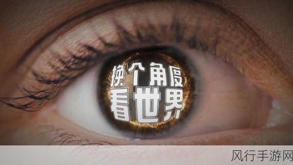 乖我们换个姿态再来：我们换个角度，重新定义未来的可能性与挑战。