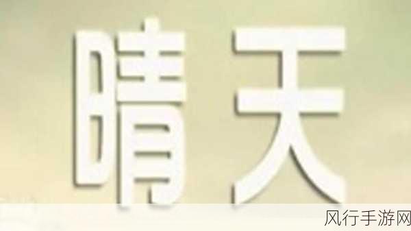 精产国品一二三产区麻豆：探索精产国品的优质一二三产业区——麻豆发展新篇章