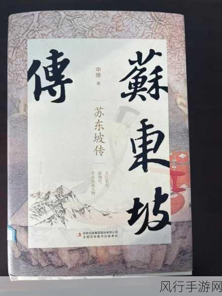 翁止熄痒苏钥第9章的内容：《翁止熄痒苏钥》第9章新标题可以是：《命运交错：爱与痛的纠缠之路》。