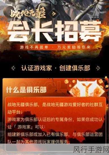 心悦会员：心悦会员扩展计划：为您开启专属优质服务新体验