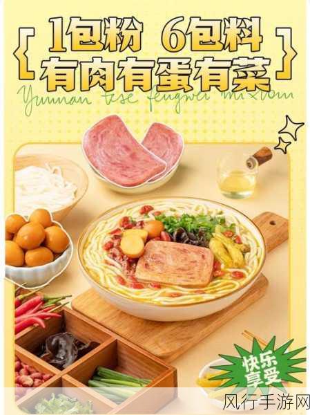 今日吃瓜每日必吃：今日吃瓜必备美食推荐，让你尽享美味时刻！