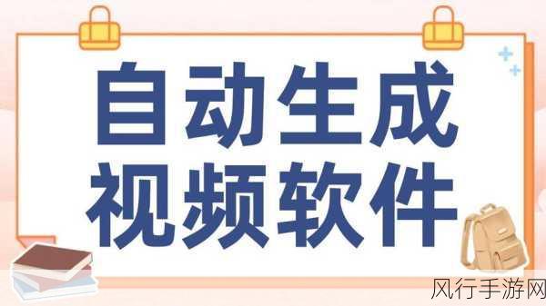 9.1视频软件免费：全面解析拓展9.1视频软件：免费使用的新选择与优势