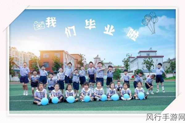 幼儿仙踪林儿童网：探索幼儿仙踪林，开启奇幻成长之旅！