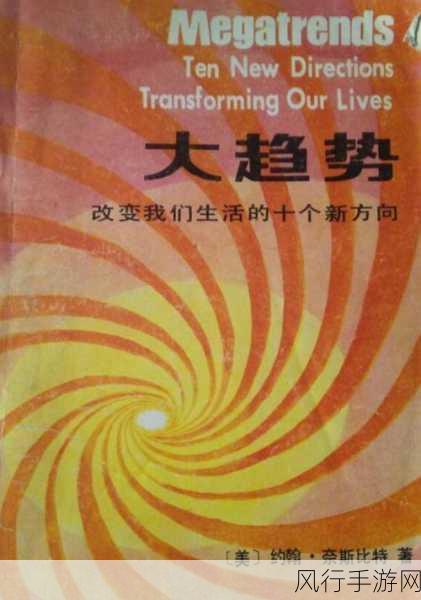 成年人视频8x之海外：探索全球成人视频市场的8大趋势与机遇分析