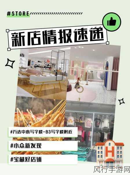 精品无H码：打造无H码精品，提升购物体验与品质选择！