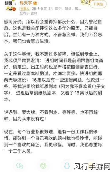 黑料大爆料视频：“揭秘娱乐圈黑幕：那些不为人知的惊天内幕！”