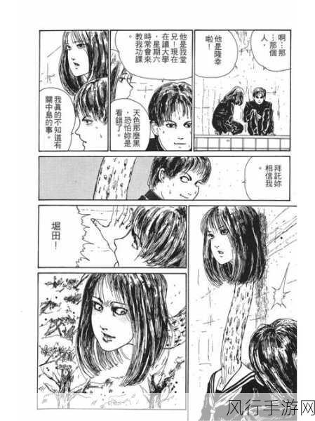 成人高清免费漫画：全新视角下的成人漫画世界，探索无尽幻想与激情