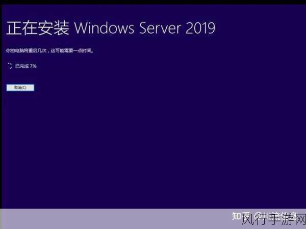 日本windowsserver16：探究日本Windows Server 2016的创新功能与应用优势