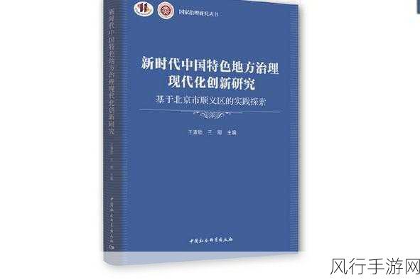 14may18_XXXXXL56eduian40：探索教育创新：如何在新时代塑造未来人才的发展路径