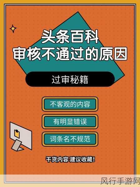 91 头条黑料网：探索91头条黑料网：揭秘不为人知的内幕与真相