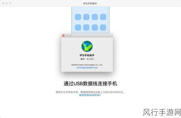 9.1.gbapp：扩展9.1.gbapp：提升移动应用性能与用户体验的全新解决方案