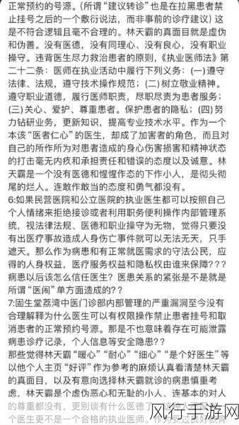 热点爆料入口马上爆料：热议焦点！立即分享你的精彩故事与内幕消息