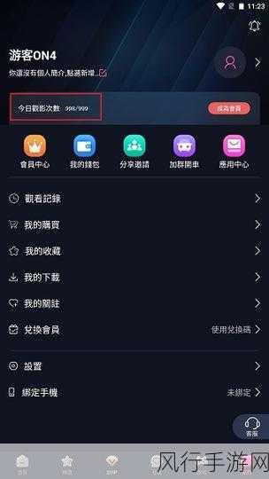 91破解版apk：体验全新功能的拓展91破解版APK，畅享无限可能！