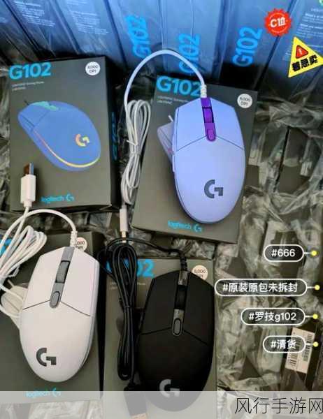 罗技G602鼠标：全面评测罗技G602无线游戏鼠标的性能与特性