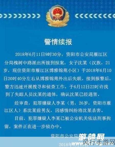 yp请牢记此域名防止失联：请务必牢记此域名，以防止与我们失联！