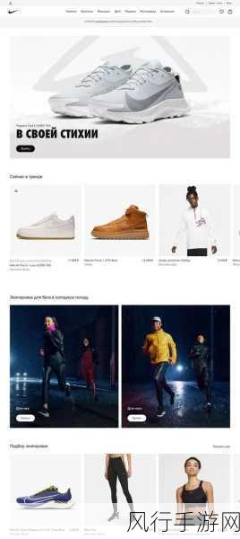 成品网站nike源码免费日文版：免费获取Nike成品网站源码，支持日文版扩展功能！