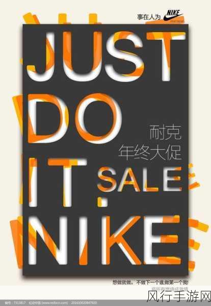 成品网站nike源码免费日文版：免费获取Nike成品网站源码，支持日文版扩展功能！