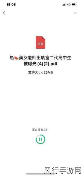 51.cg热门大瓜：51.cg最新热门事件揭秘：背后真相令人震惊！