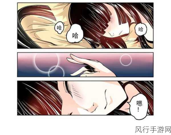 性爱漫画在线看：畅享视觉盛宴：在线探索多元性爱漫画世界